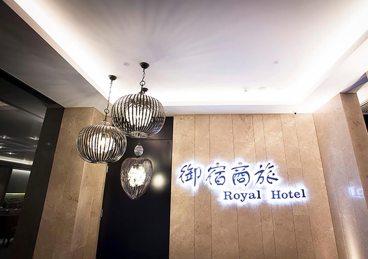 Royal Group Hotel Minghua Branch Kaohsiung Extérieur photo